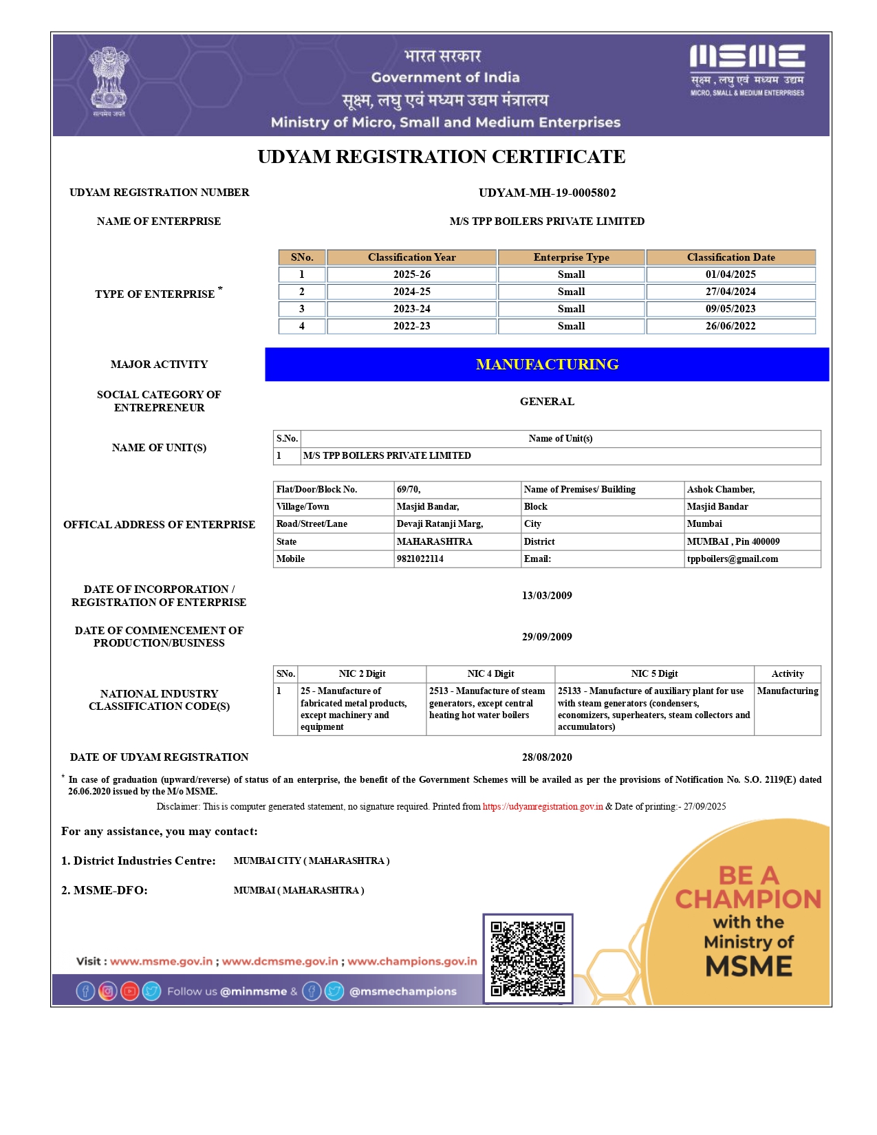 Udyam Registration Certificate